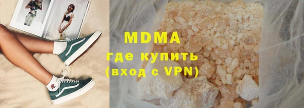 mdpv Верхний Тагил