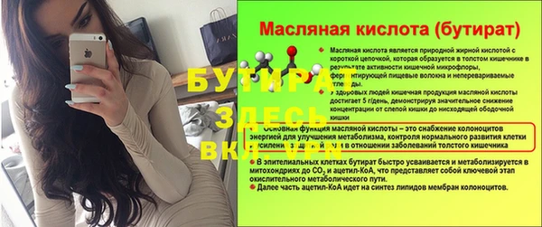 mdpv Верхний Тагил